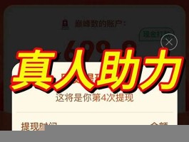 拼多多真人助力平台完全免费 拼多多压价一毛十刀网址(拼多多真人帮砍100刀)