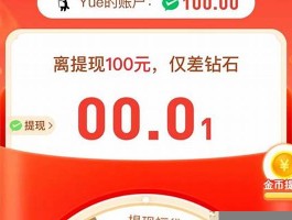 揭秘拼多多0.01助力难题，无需好友的免费刷教程分享