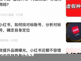 快手免费涨粉攻略：优质内容与互动合作双管齐下