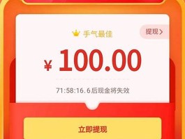 拼多多助力是真是假 拼多多300元必须多少人助力(拼多多助力现钱最终0.01解决方案)