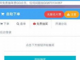 快手买赞1毛1000赞免费：现象背后的利与弊深度解析