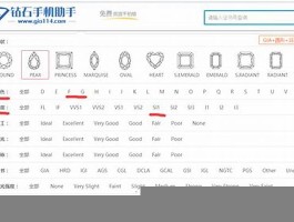 0.01钻石后有没有什么招数(0.01个钻石)