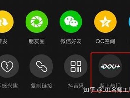 新手必看：如何利用dou+高效涨粉？抖音24小时自助下单平台助你快速提升人气