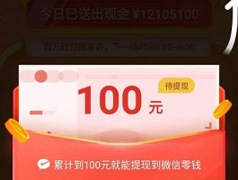 拼多多助力刷人手机软件 拼多多100元必须多少人助力(拼多多助力网站免费)