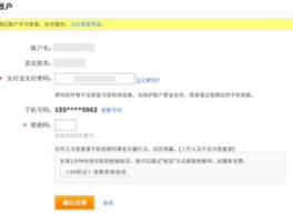 怎么注销百家号重新申请？重新申请有影响吗？,百家号客服人工电话95188