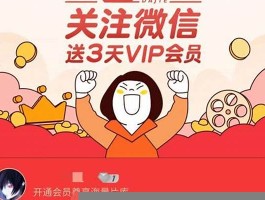 刷会员网永久网站 廉价刷绿钻永久性5元(刷永久性豪华绿钻手机软件)