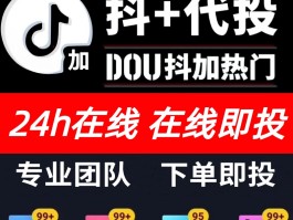 【系统公告】今日业务流程升级，部分服务可能中断，请谅解并收藏最新网址