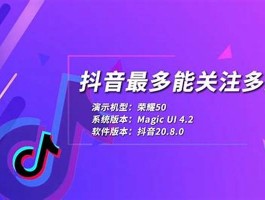 抖音1000关注要多少钱？官方买活粉靠谱吗？深度解析与建议