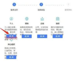 百家号要怎么提现到微信？如何利用百家号赚钱？,百家号提现到微信的详细步骤