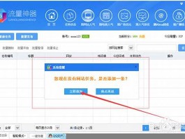 如何取消QQ空间点赞自助业务：详细指南与步骤解析