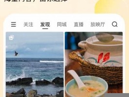 快手作品点赞软件全解析：操作方法、注意事项及风险防范