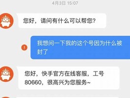 快手划算双击鼠标