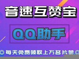 0.01元获取1000个赞：快手空间赞24小时自助下单平台全面解析