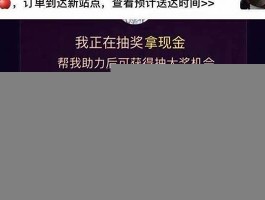 拼多多转盘最终0.01解决方案(拼多多助推刷人手机软件新手)