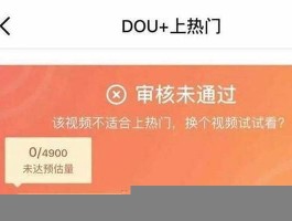 帮人投dou+：保护隐私的新型投资方式，双赢的选择