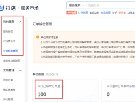 抖音涨粉攻略：如何快速增加1000粉丝的实战技巧