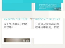 小红书发布的笔记怎么设置隐私？发布的笔记设置隐私可以看吗？,小红书发布的笔记怎么设置隐私？