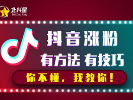 抖音多少播放量算爆款？多少粉丝量可以开橱窗？