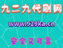 快手业务24小时在线下单平台免费 ks推广自助网站,快手业务24小时在线下单平台免费ks推广自助网站详解