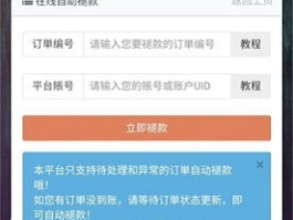 24小时自助下单全网最低价ks 全网最低价24小时自助下单软件,什么是全网最低价24小时自助下单软件？