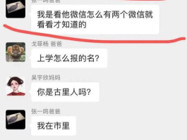 单亲爸爸怎么取抖音昵称？它简介怎么写涨粉？