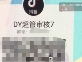 如何在自助下单平台购买1000抖音粉丝以提升DY播放量