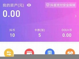 抖音粉丝一元1000个，永不掉粉！免费涨粉网站推荐