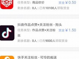 快手获赞攻略：50个点赞网站大揭秘，快速提升曝光度