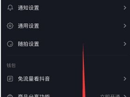 抖音大数据偏好怎么消除？什么叫抖音大数据？,抖音巨量算数官网入口