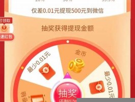 0.01个金币创作一篇SEO标准文章需要多少人参与？深入探讨内容与价值的关系