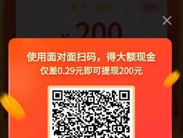 拼多多新用户助力链接：拼多多平台新用户专属助推，邀请你加入互帮互助团（微信助力通道）