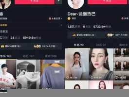 抖音账号粉丝交易优化平台——抖涨客手机软件